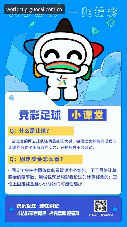 世界杯体育平台国彩APP深度评测：功能、安全与体验全面解析