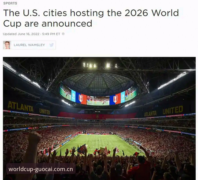 国彩世界杯竞猜怎么下载 2026世界杯竞猜新动向:国彩APP下载全攻略最新消息,手把手教你轻松上手